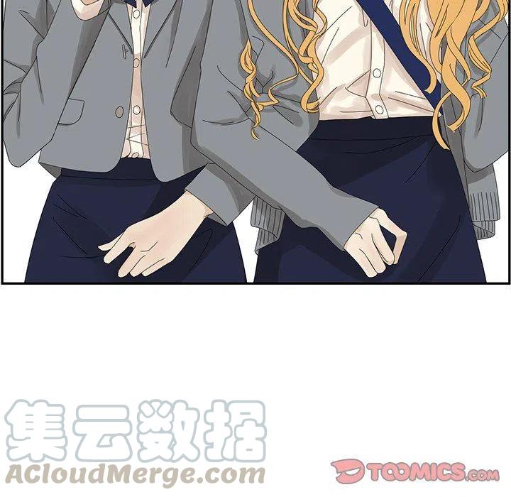 戀愛新手 - 24(2/2) - 1