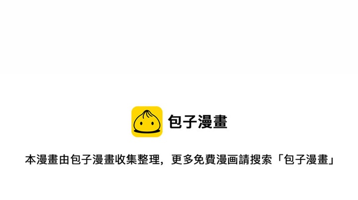 戀愛新手 - 24(2/2) - 3