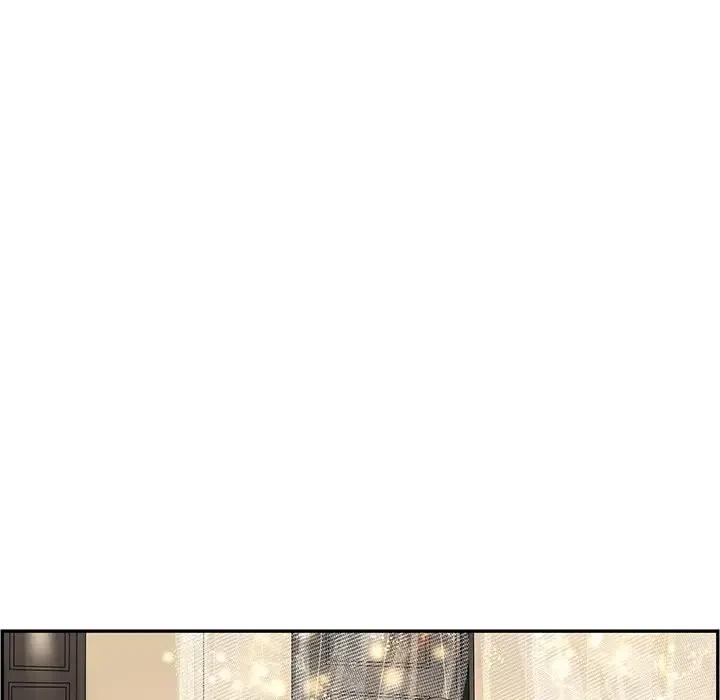 戀愛新手 - 26(1/2) - 3