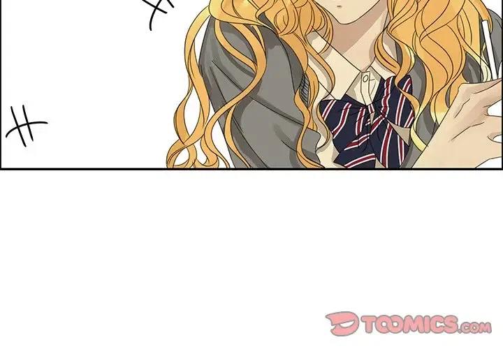 戀愛新手 - 26(1/2) - 2