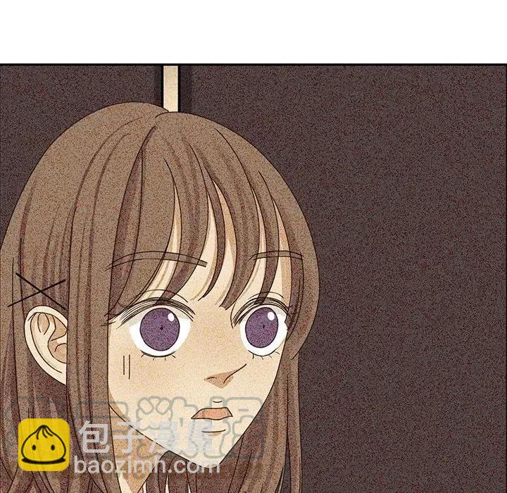 戀愛新手 - 26(1/2) - 4