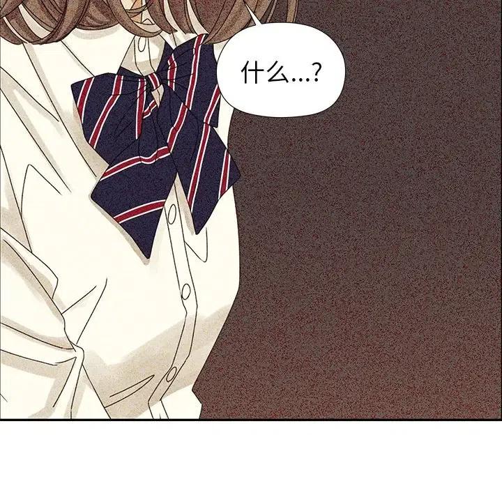 戀愛新手 - 26(1/2) - 5