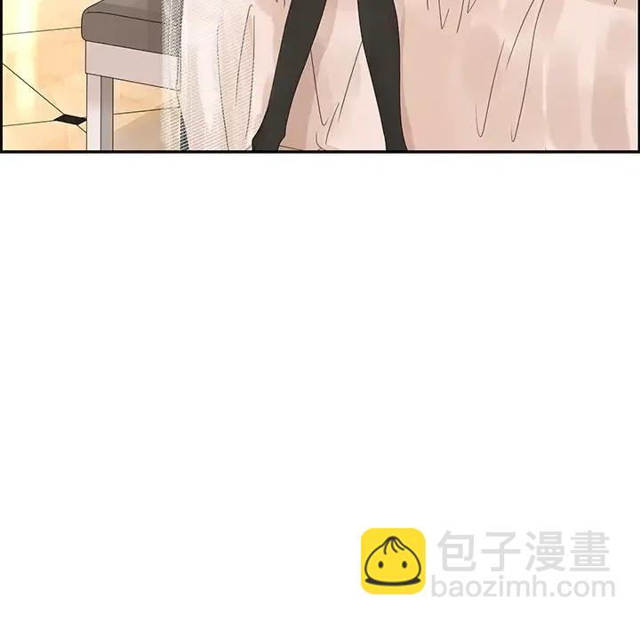 戀愛新手 - 26(1/2) - 3