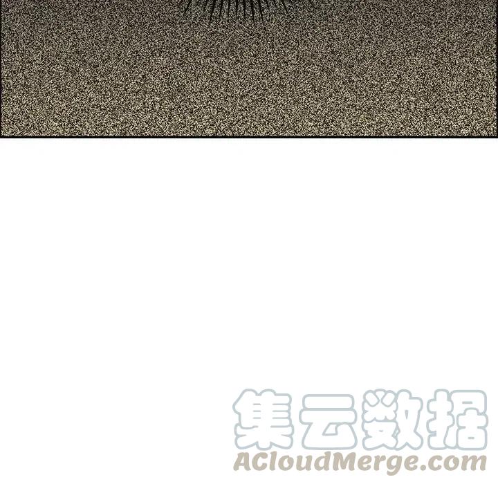 戀愛新手 - 26(1/2) - 5