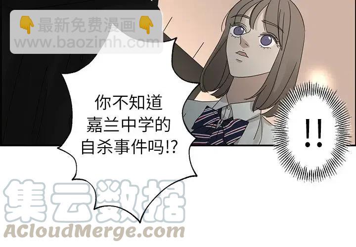 戀愛新手 - 26(1/2) - 4