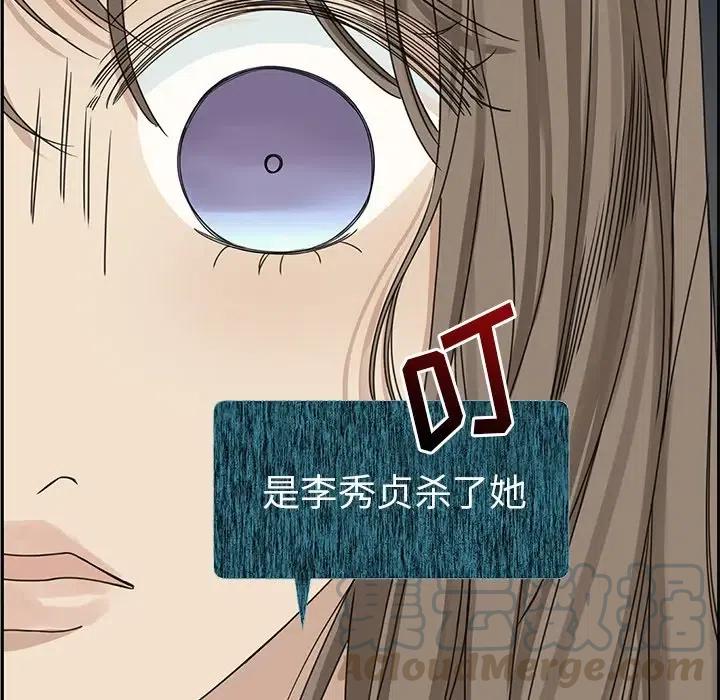 戀愛新手 - 26(1/2) - 8