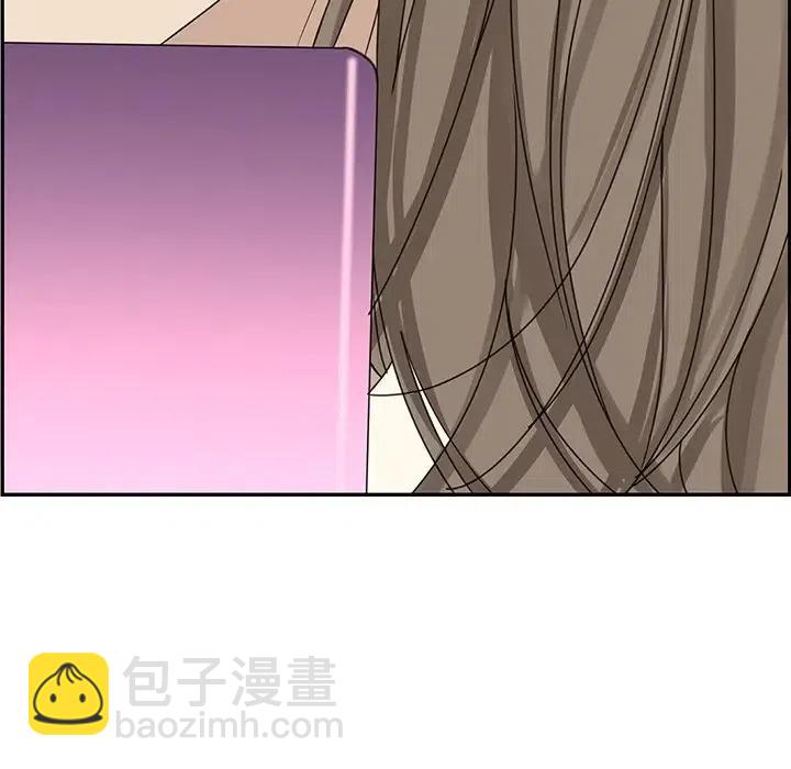 戀愛新手 - 26(1/2) - 1