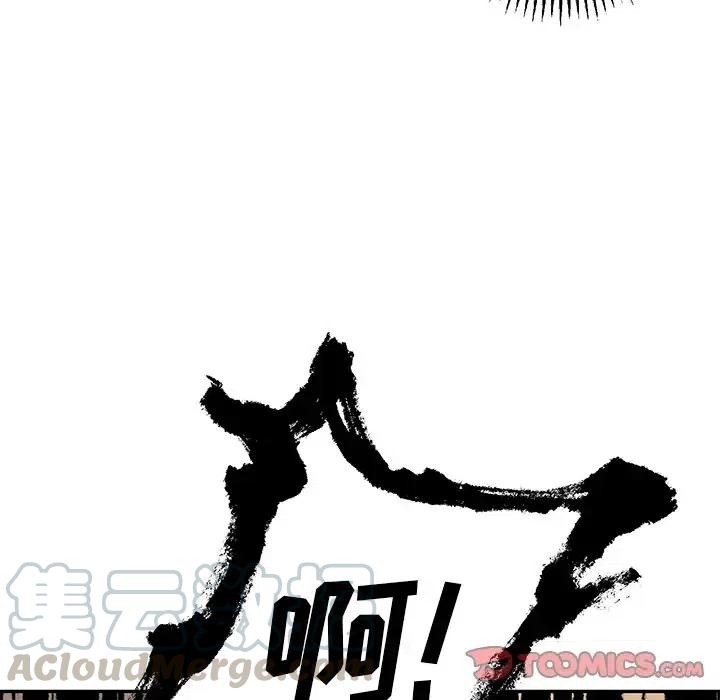 戀愛新手 - 26(1/2) - 6