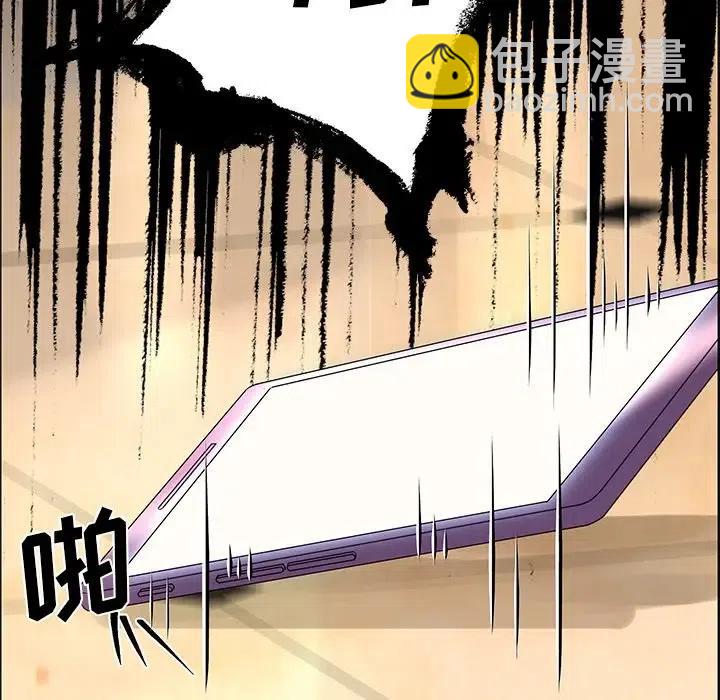 戀愛新手 - 26(1/2) - 7