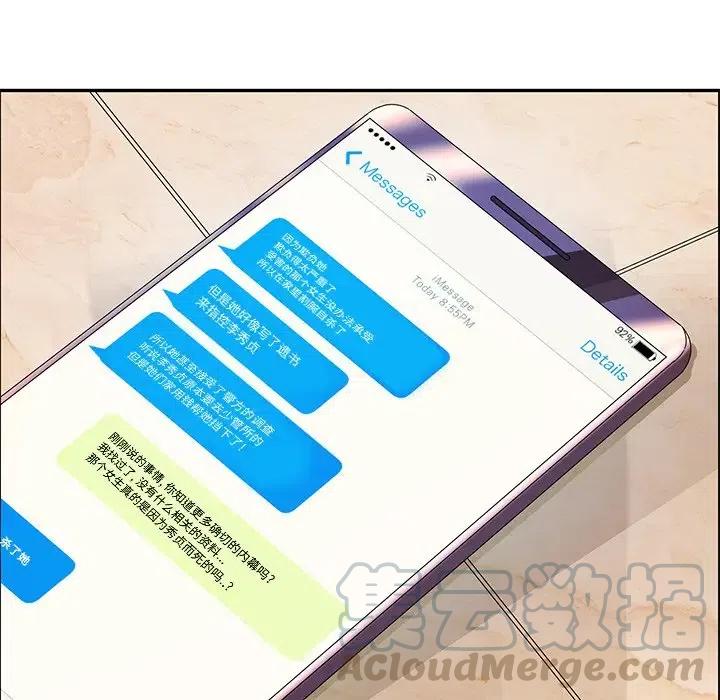 戀愛新手 - 26(1/2) - 1