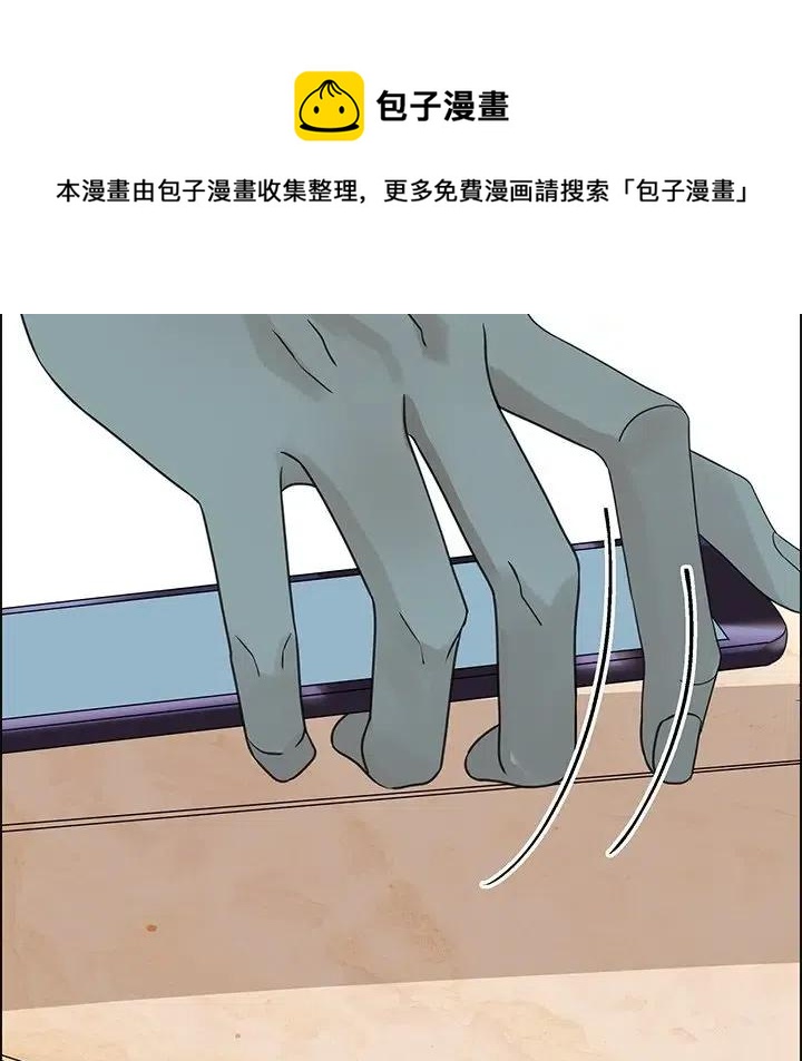 戀愛新手 - 26(2/2) - 4