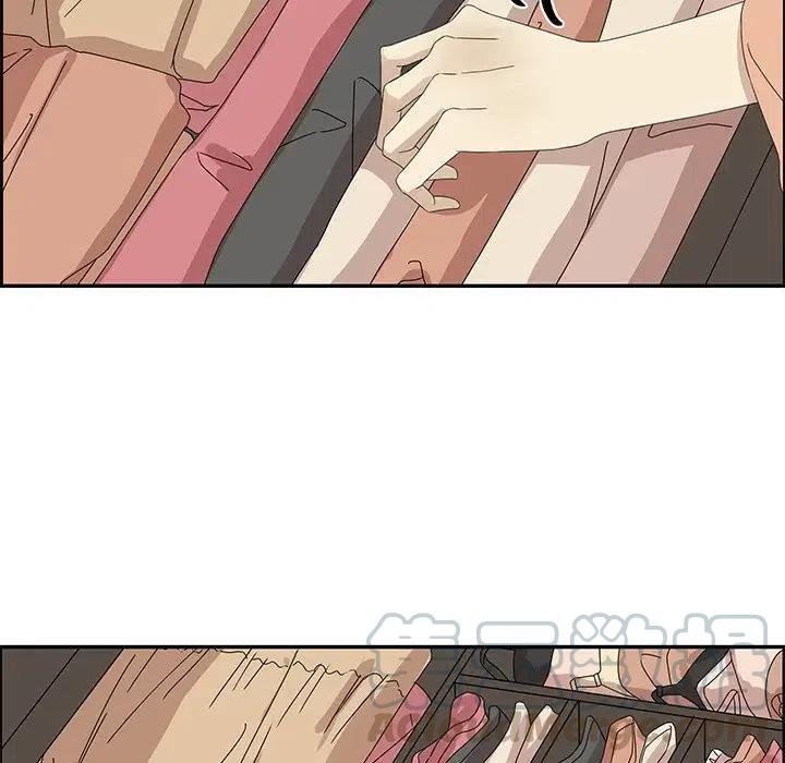 戀愛新手 - 26(2/2) - 7