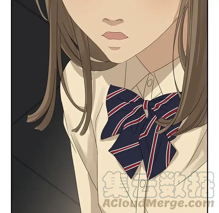 戀愛新手 - 26(1/2) - 7