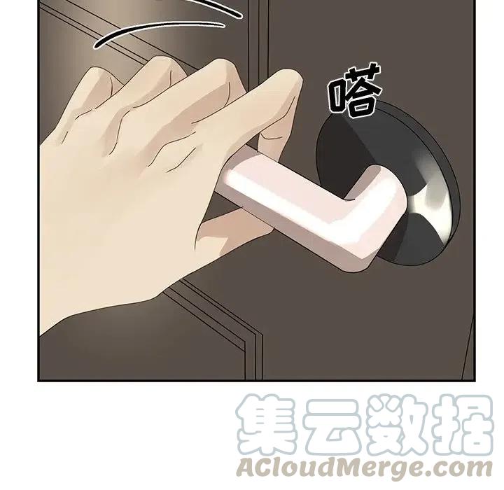 戀愛新手 - 26(2/2) - 6