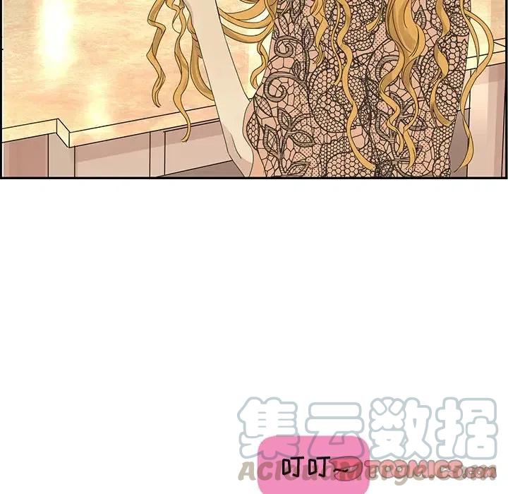 戀愛新手 - 26(2/2) - 1