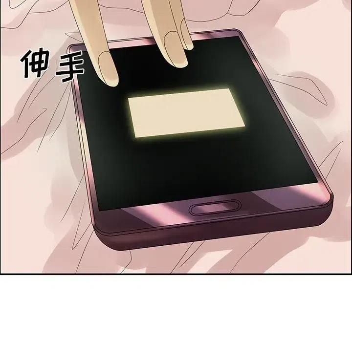 戀愛新手 - 26(2/2) - 1