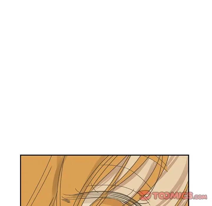 戀愛新手 - 26(2/2) - 2