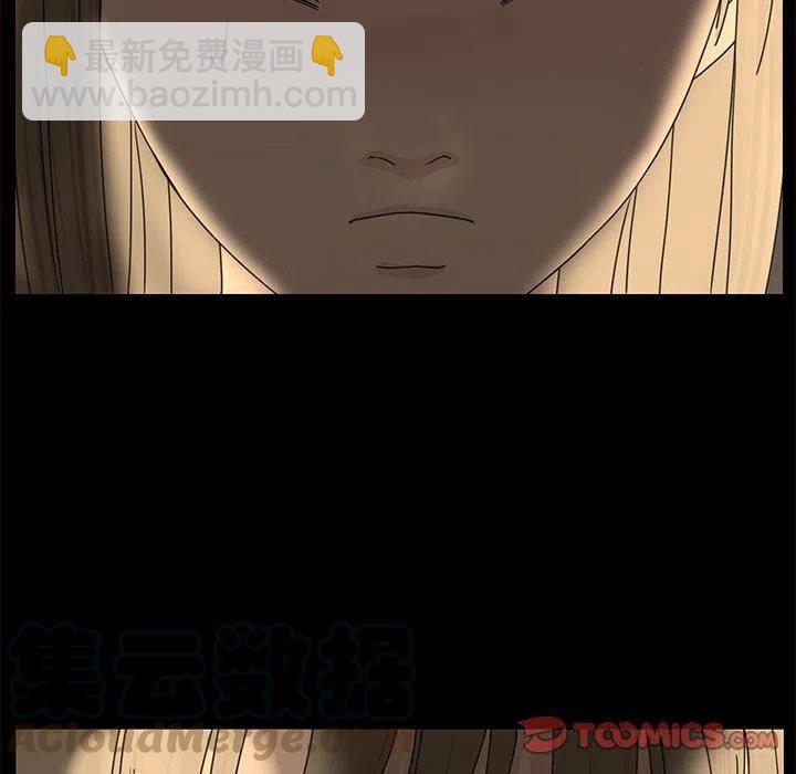 戀愛新手 - 28(1/2) - 6