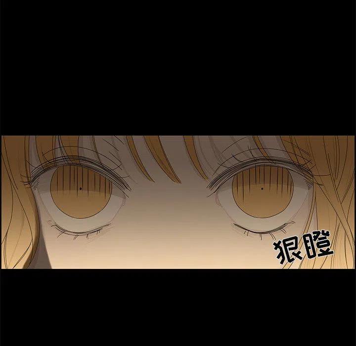 戀愛新手 - 28(1/2) - 8