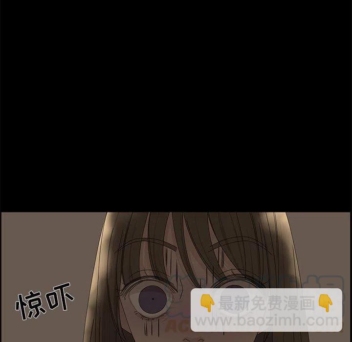 戀愛新手 - 28(1/2) - 1