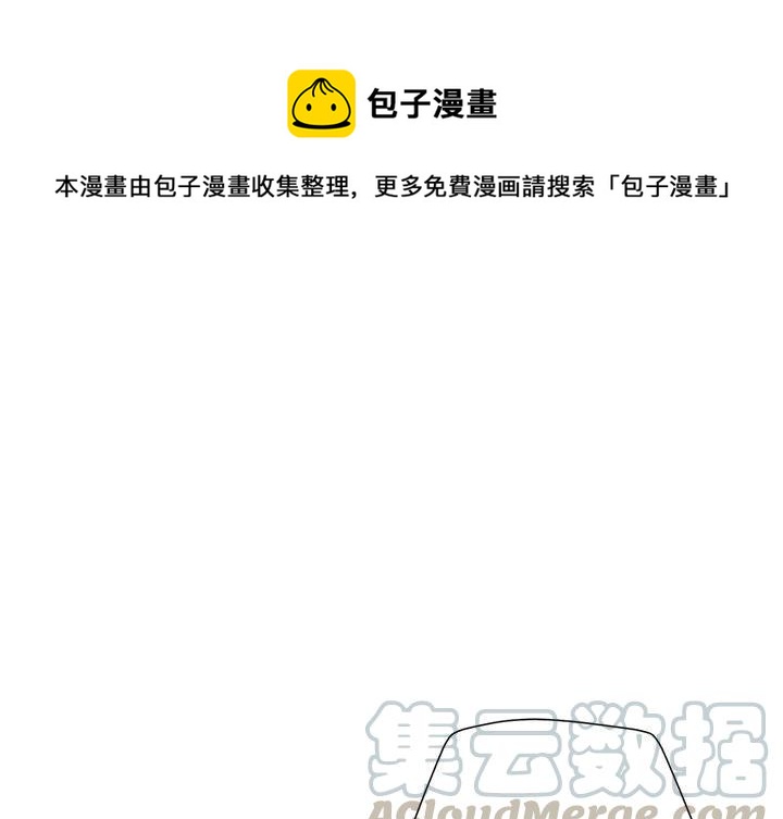 戀愛新手 - 30(1/2) - 1