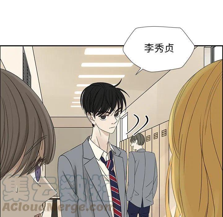 戀愛新手 - 30(1/2) - 1