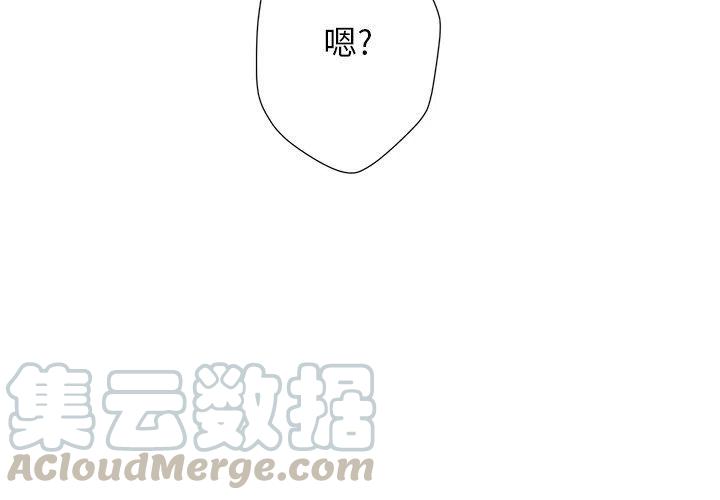 戀愛新手 - 30(1/2) - 4