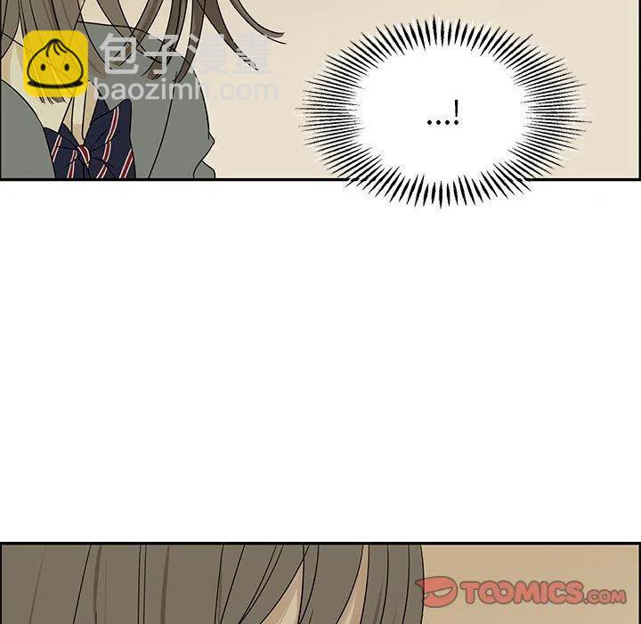 戀愛新手 - 30(1/2) - 2