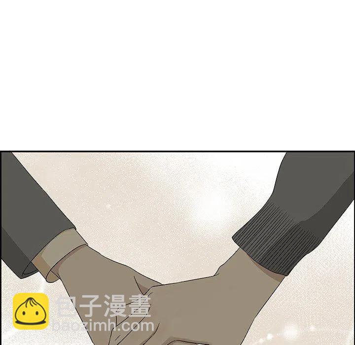 戀愛新手 - 30(1/2) - 7