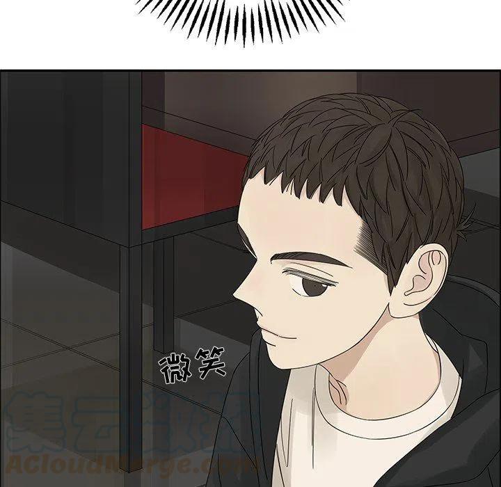 戀愛新手 - 32(1/2) - 5