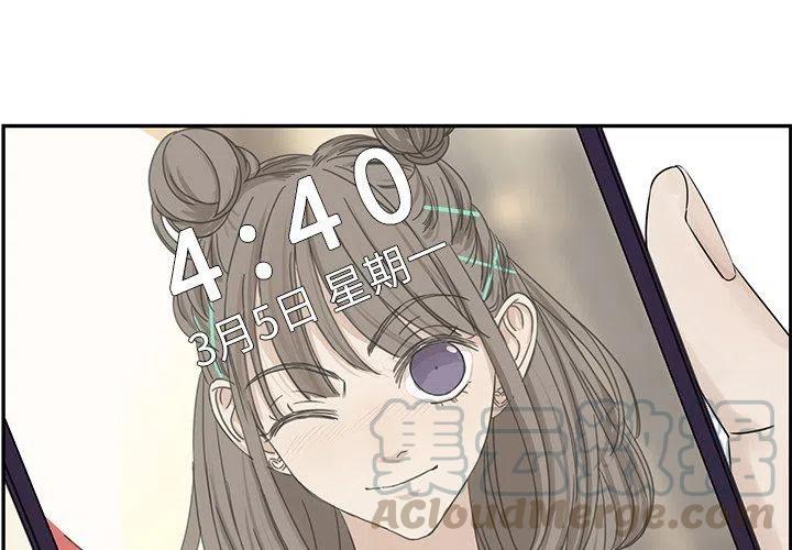 戀愛新手 - 32(1/2) - 4