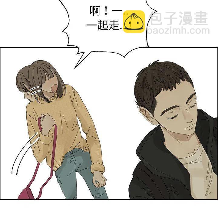 戀愛新手 - 32(2/2) - 5