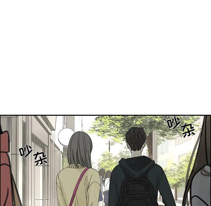 戀愛新手 - 32(2/2) - 4