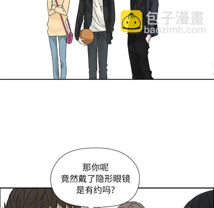 戀愛新手 - 32(2/2) - 5