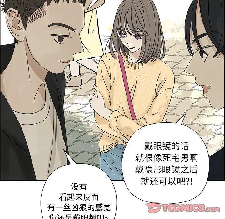 戀愛新手 - 32(2/2) - 6