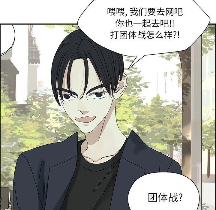 戀愛新手 - 32(2/2) - 4