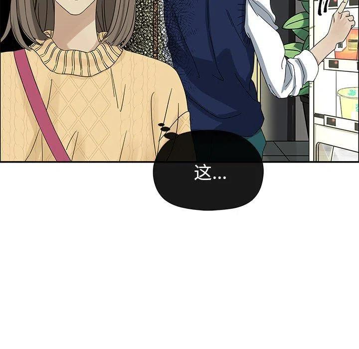 戀愛新手 - 32(2/2) - 6