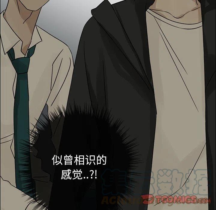 戀愛新手 - 32(2/2) - 1