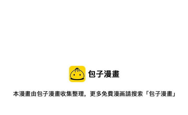 戀愛新手 - 32(2/2) - 3