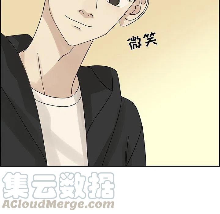 戀愛新手 - 34(1/2) - 5