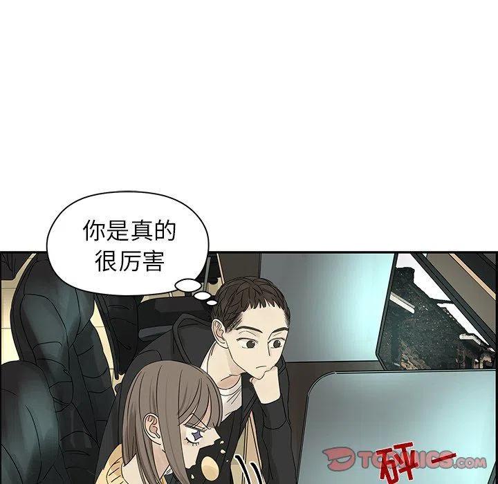 戀愛新手 - 34(1/2) - 6