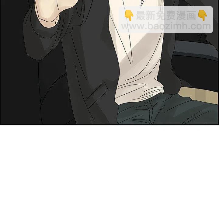 戀愛新手 - 34(1/2) - 4