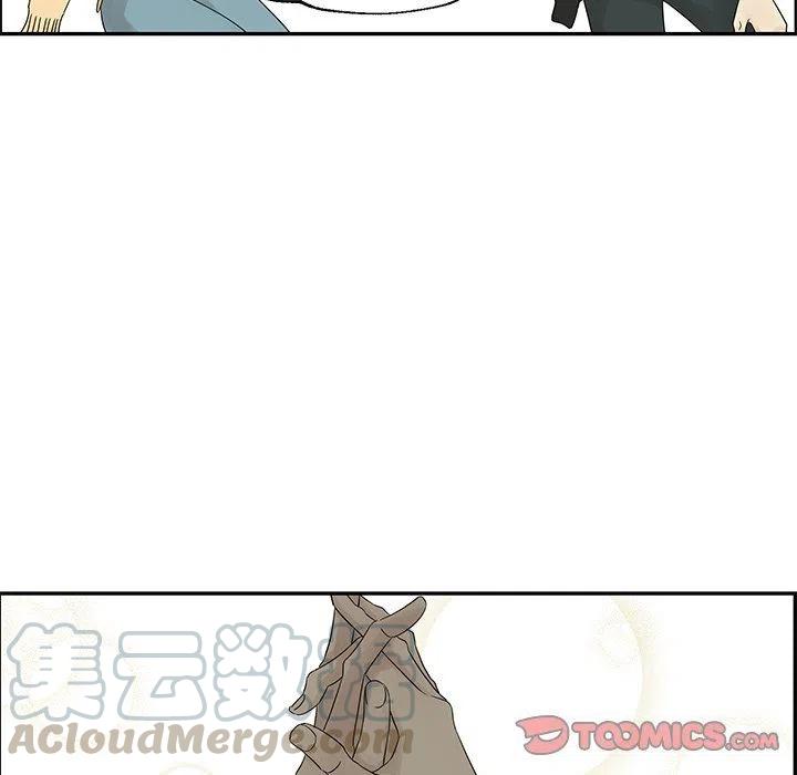 戀愛新手 - 34(1/2) - 6