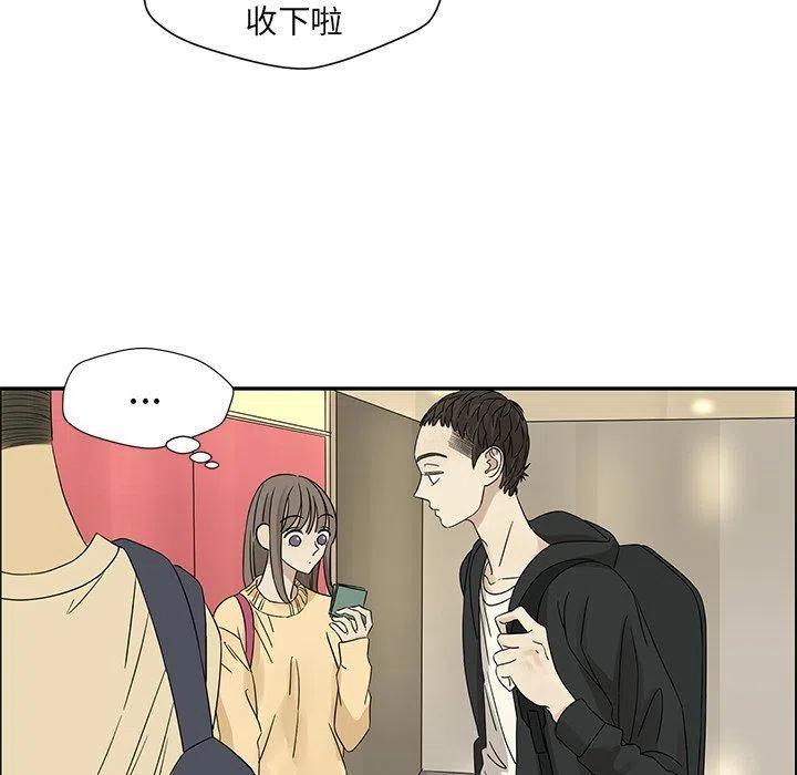 戀愛新手 - 34(1/2) - 3