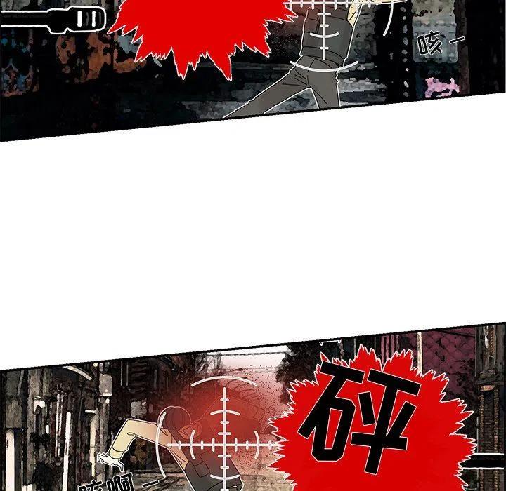 戀愛新手 - 34(1/2) - 5