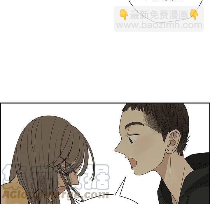 戀愛新手 - 34(2/2) - 2