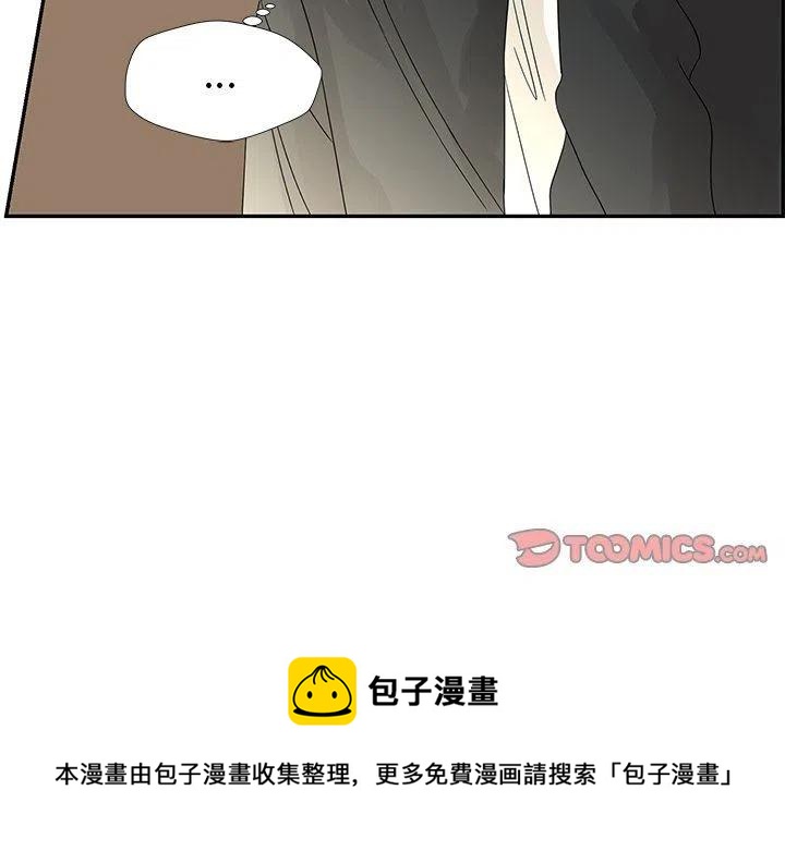 戀愛新手 - 34(2/2) - 4