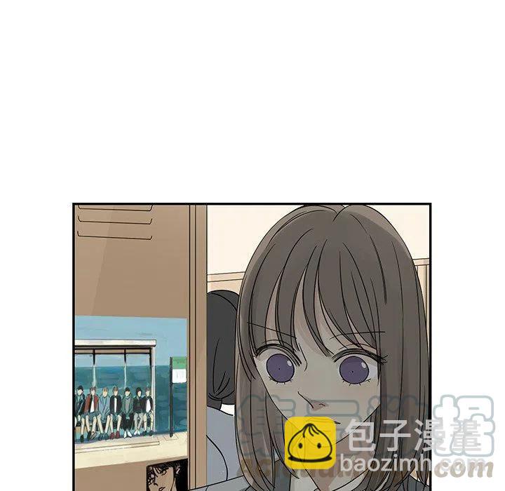 戀愛新手 - 36(1/2) - 8