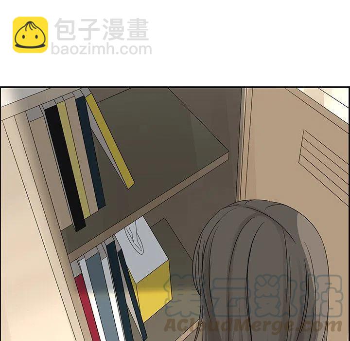 戀愛新手 - 36(1/2) - 3