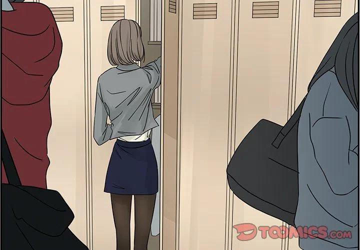 戀愛新手 - 36(1/2) - 2